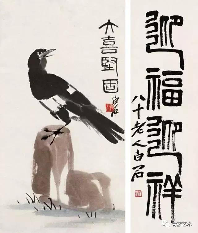 藝術不是教出來的，大師也不是教出來的